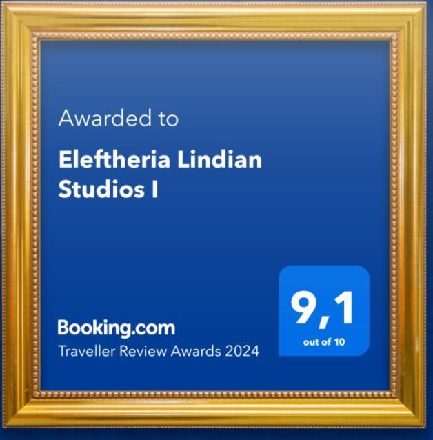 Eleftheria Lindian Studios I Линдос Экстерьер фото