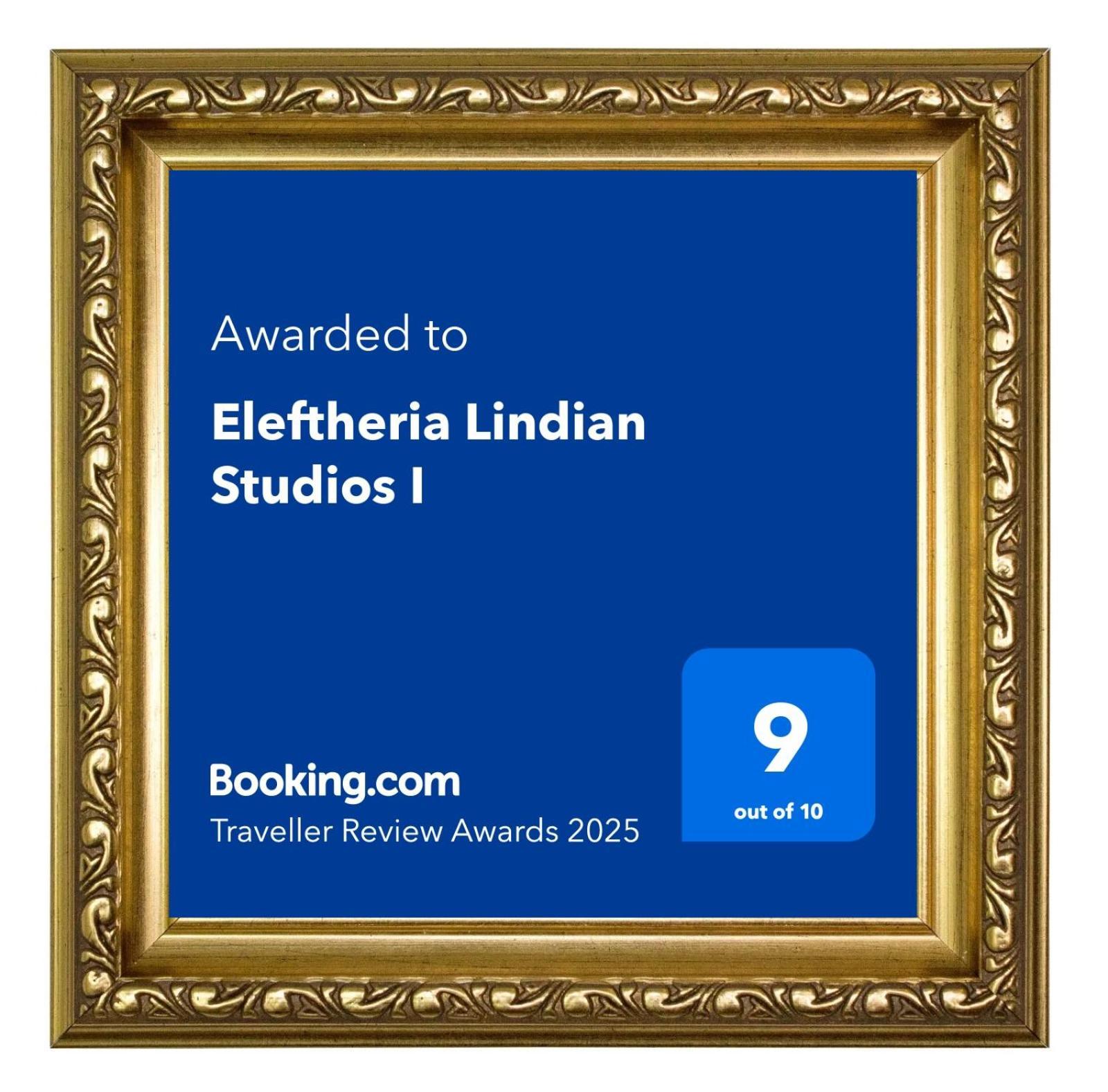 Eleftheria Lindian Studios I Линдос Экстерьер фото